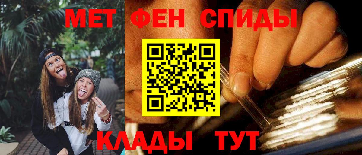 Белая Калитва  АМФ 98%  Amphetamine  Вход с VPN 