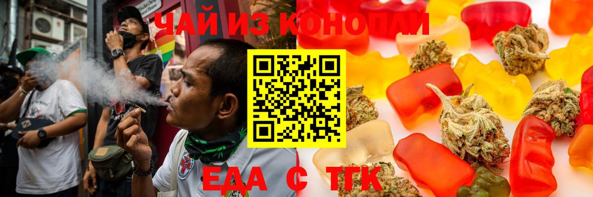 Белая Калитва  Canna-Cookies марихуана  Вход с VPN 