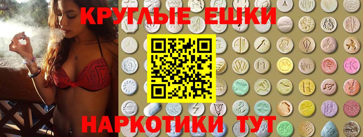 Экстази DUBAI Белая Калитва