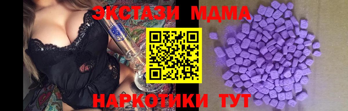Ecstasy бентли  ЭКСТАЗИ mix  ЭКСТАЗИ  Белая Калитва  Вход с VPN 