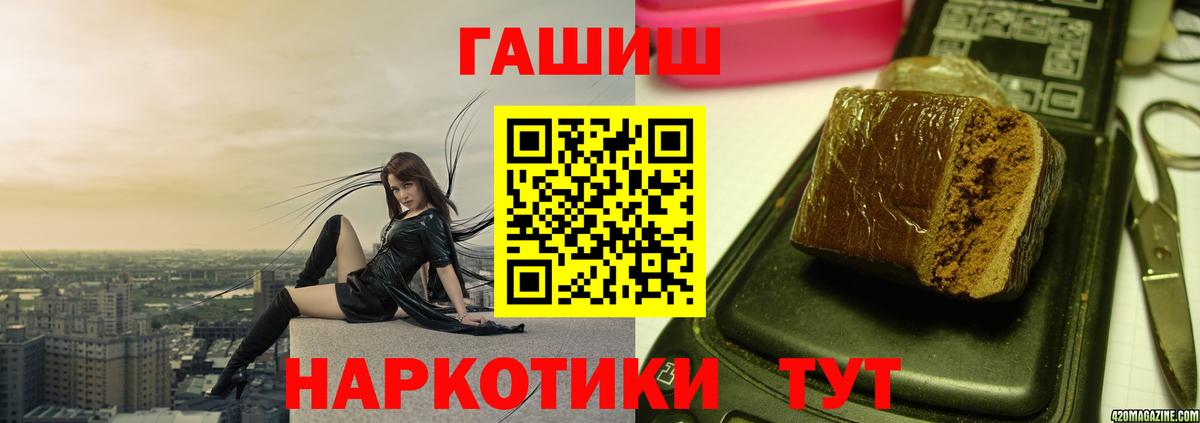 Белая Калитва  Гашиш ice o lator  Гашиш убойный  Вход с VPN 