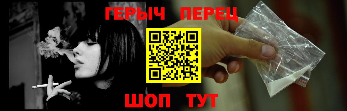 Героин афганец Белая Калитва