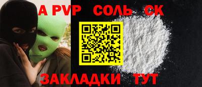 наркотики Аргун