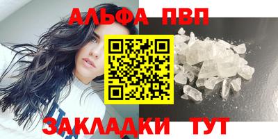 дживик Апрелевка