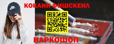 наркотики Аргун