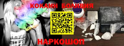 наркотики Аргун