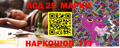 spice Апшеронск