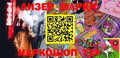 бутират Волгодонск