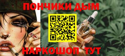 spice Апшеронск