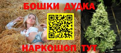 наркотики Аргун