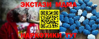 spice Апшеронск