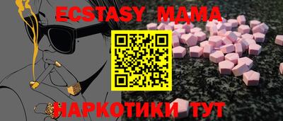 наркотики Аргун