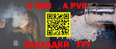 дживик Апрелевка
