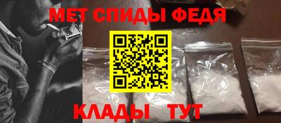 spice Апшеронск