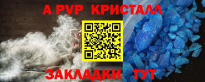 дживик Апрелевка