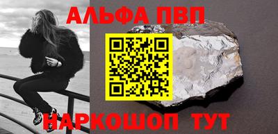 spice Апшеронск