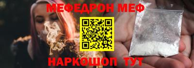 spice Апшеронск