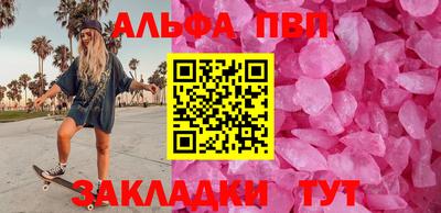 spice Апшеронск