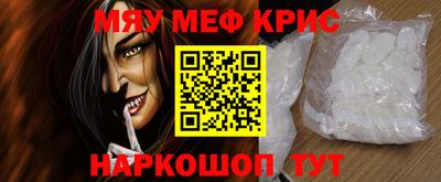 spice Апшеронск