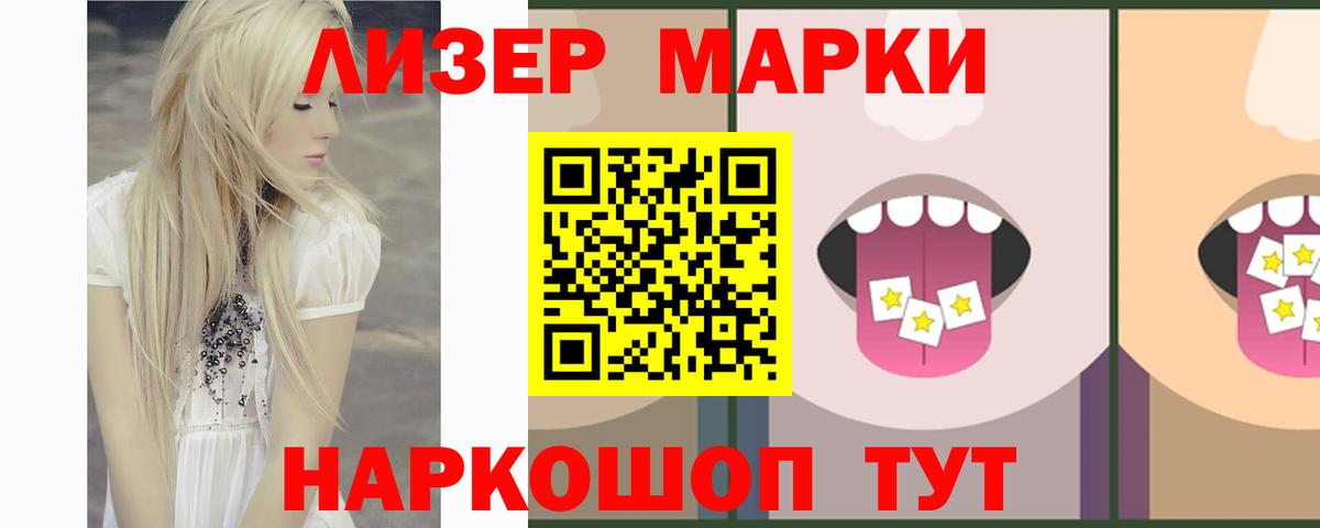 Белая Калитва  omg зеркало  Вход с VPN  Лсд 25 экстази кислота  LSD-25 экстази 