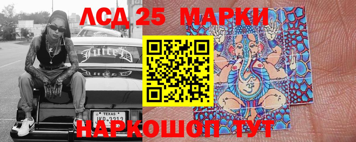 Марки N-bome 1500мкг  Марки 25I-NBOMe  Белая Калитва  Вход с VPN 