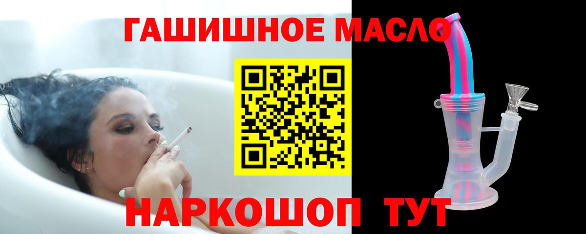 ТГК концентрат Белая Калитва