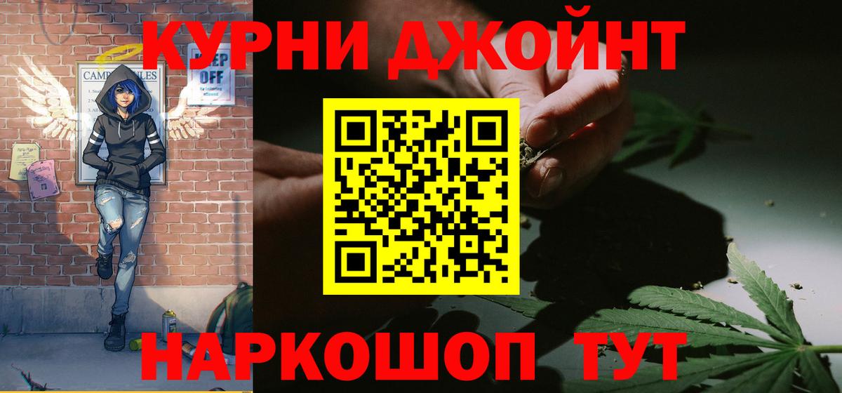 Каннабис конопля  Каннабис Bruce Banner  Вход с VPN  Белая Калитва 